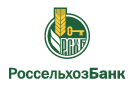 Банк Россельхозбанк в Переволоках